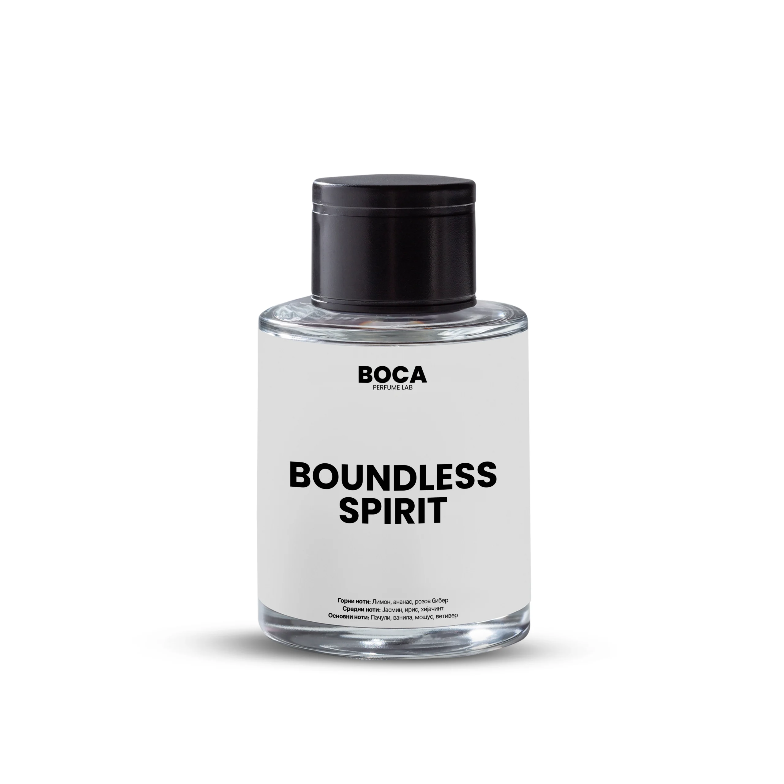 boundless-spirit-1-scaled-1